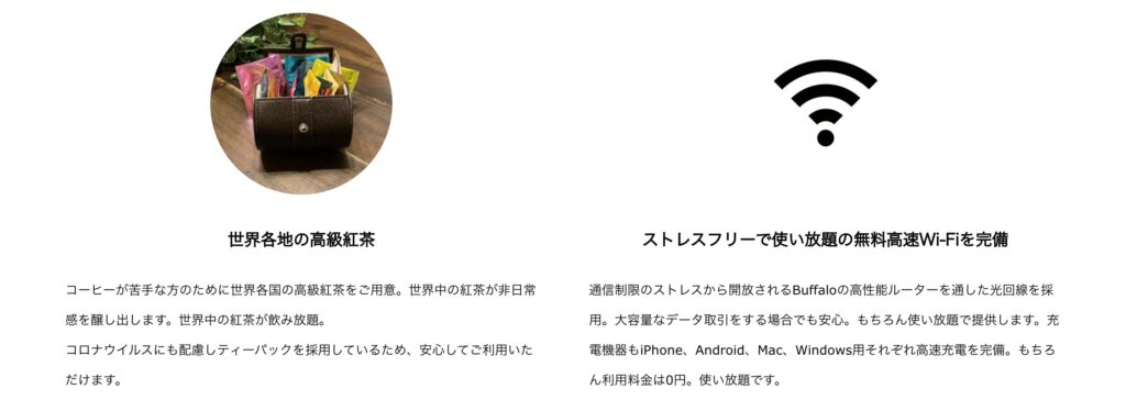 札幌の自習室なら実質無料の会員制コワーキングスペースのアジト10