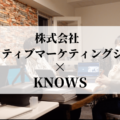 インターンシップに関する考え方に関して、北海道大学学生団体Knowsと座談会を開催しました。